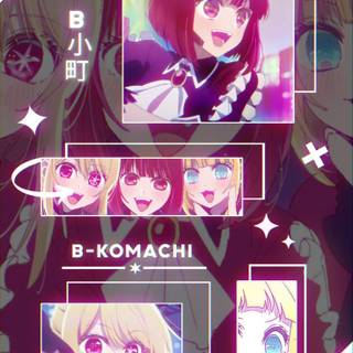 B小町スターTレインのデスクトップ壁紙