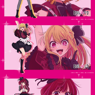 B小町スターTレインのデスクトップ壁紙