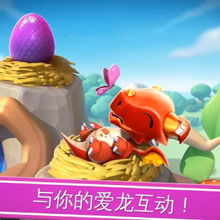 dragon mania legends