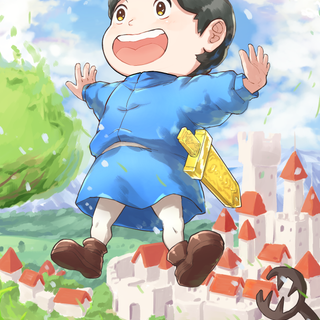 boji ranking of kings