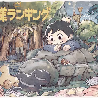 boji ranking of kings