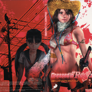 Onechanbara - Dressed In Red , Cure Killer