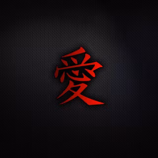 Kanji Wallpaper