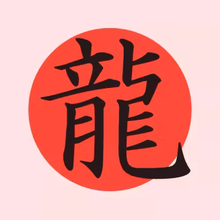 Kanji Wallpaper