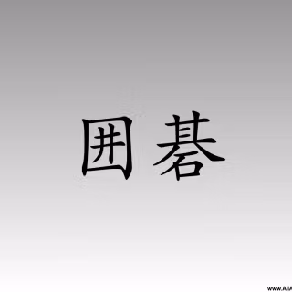 Kanji Wallpaper