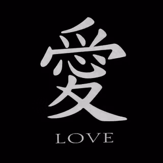 Kanji Wallpaper