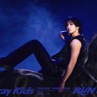 Han hot