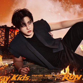 changbin hot