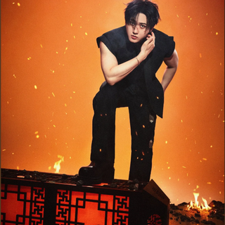 changbin hot