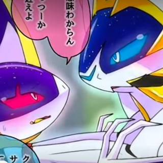 Lunala x Solgaleo 