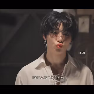 i.n stray kids hallucinations