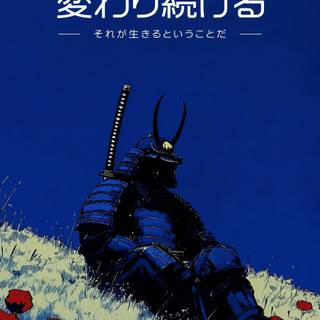 Samurai