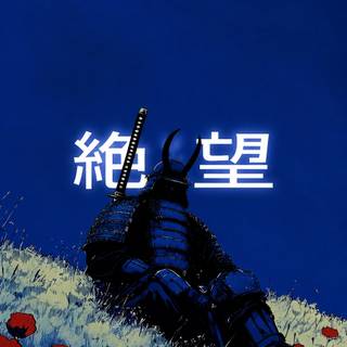 Samurai 