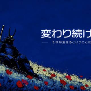 Samurai desktop 