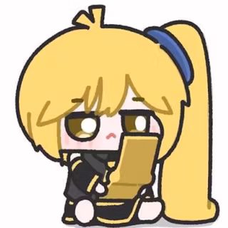 Neru