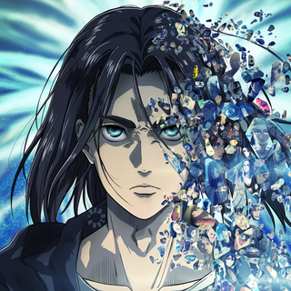 eren