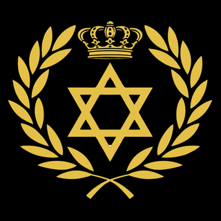 Metzad logo (Black and Gold) wallpaper 