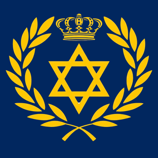 Metzad logo (Blue and Gold) wallpaper 