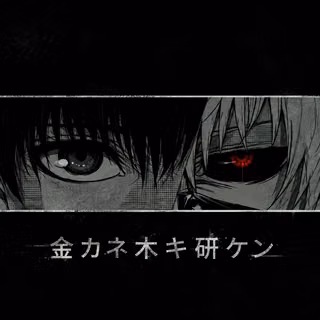 Tokyo Ghoul - Refresh