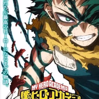 Deku