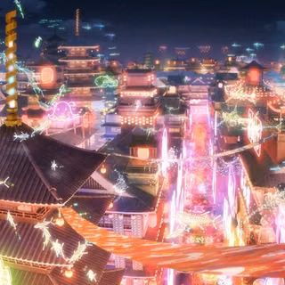 La Princesse Cosmique Kaguya