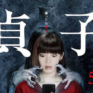 Sadako Wallpapers - Wallpaper Cave