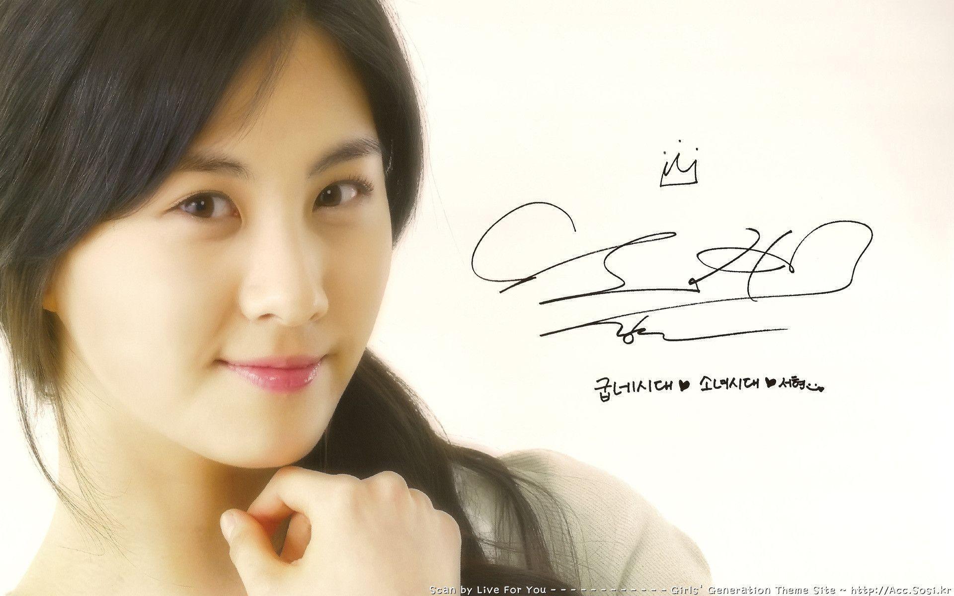 Seohyun Wallpapers - Wallpaper Cave