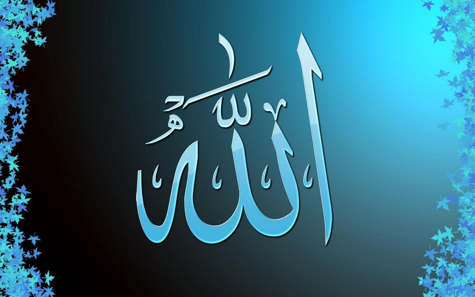 wallpaper: Allah Wallpaper New