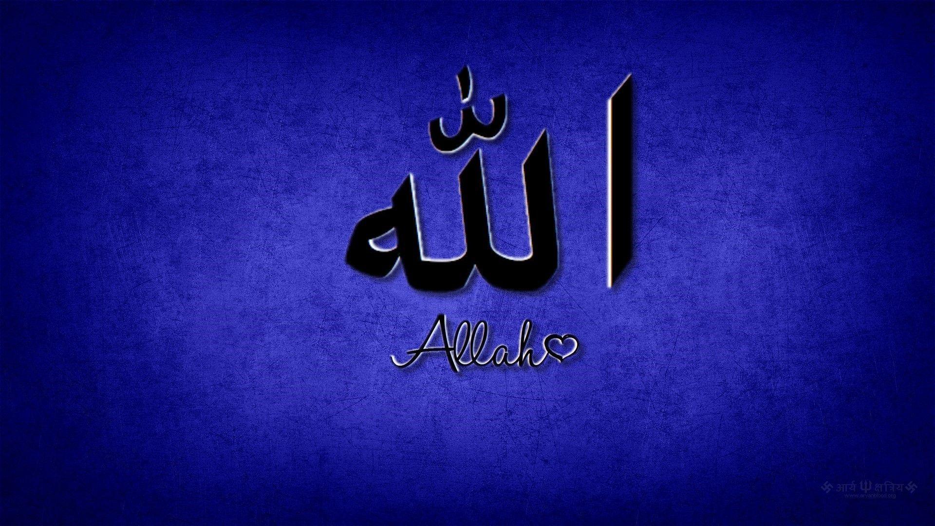 Islamic Calligraphy Allah Wallpaper Background 17321 Full HD