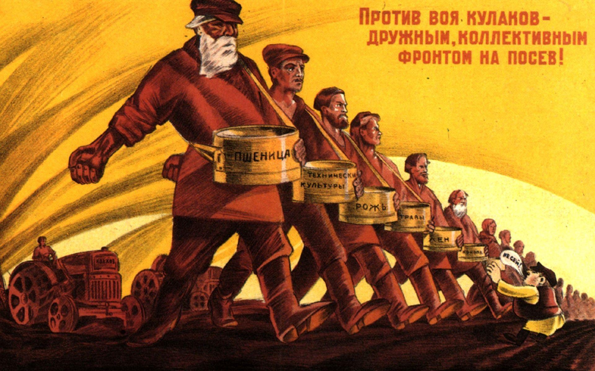 Soviet wallpapers in full HD
