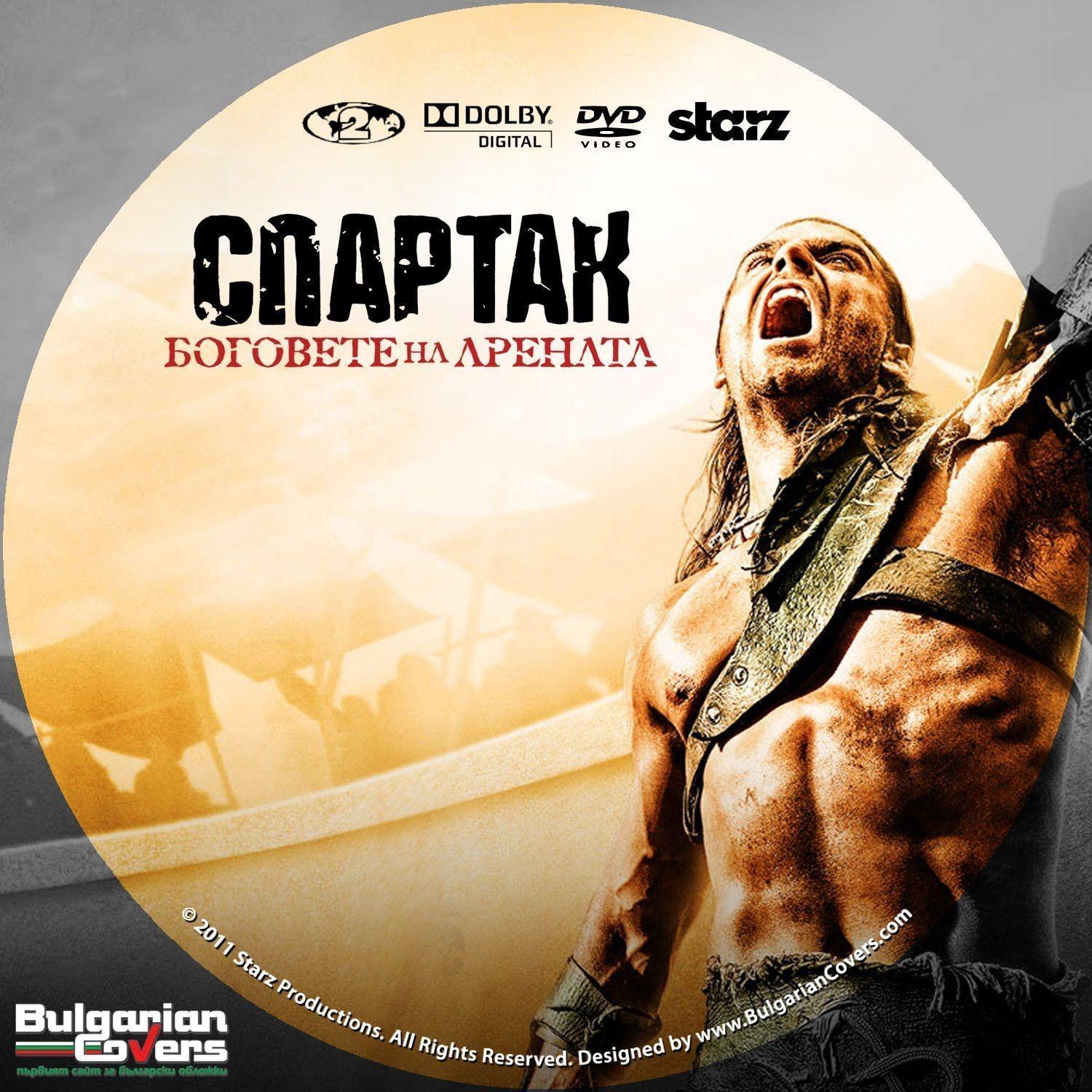 Spartacus Gods Of The Arena