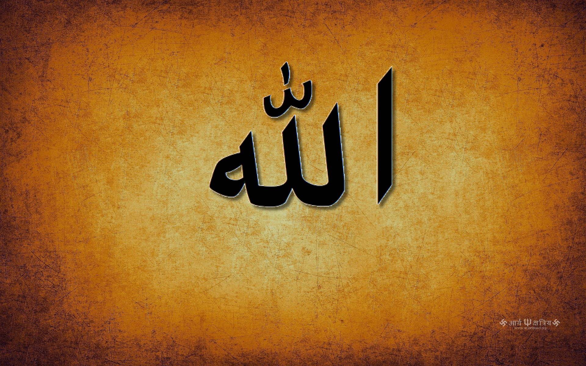 Allah Islamic Wallpaper HD  Apps on Google Play