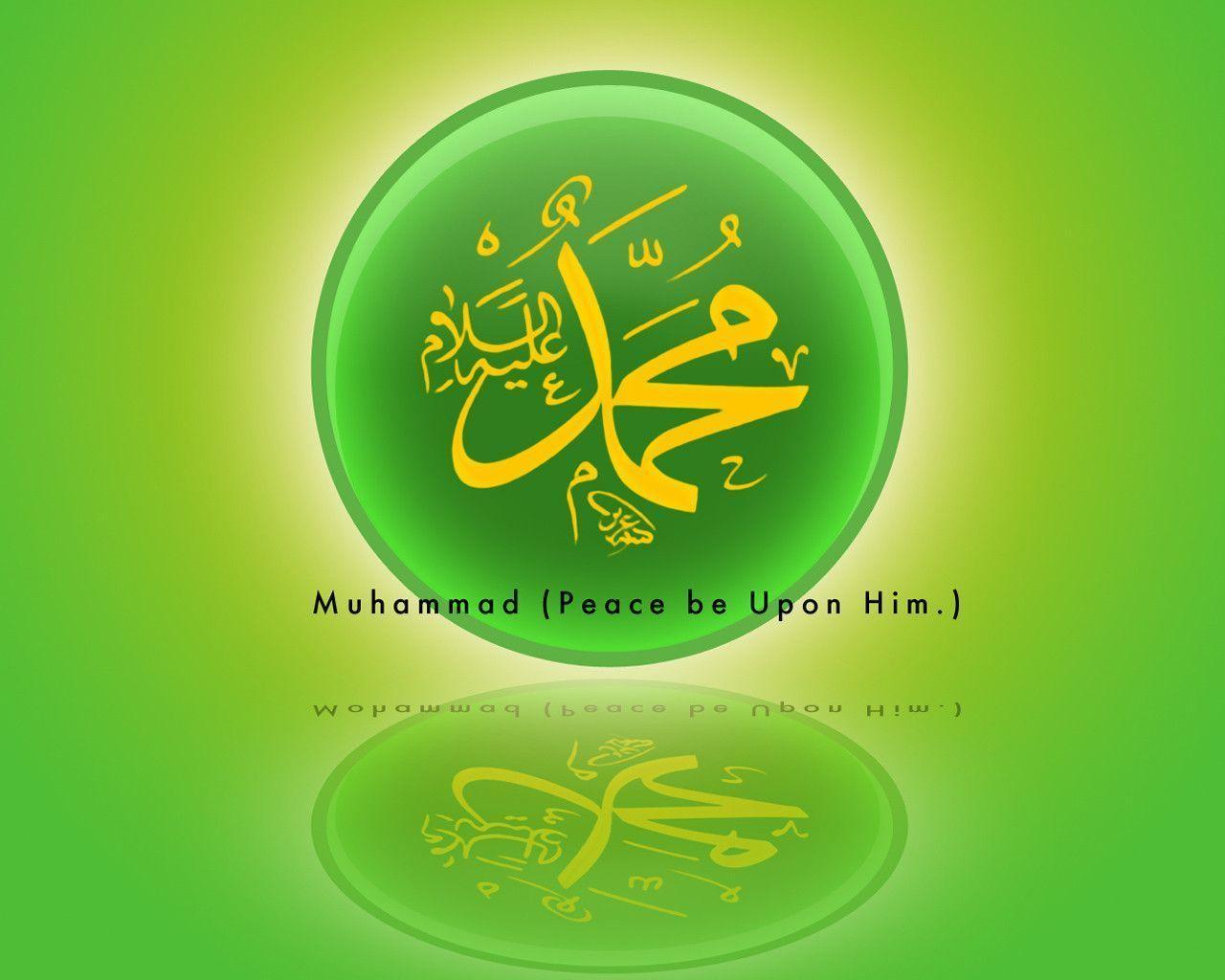 Funny Picture Gallery: Islamic wallpaper desktop, islamic photo