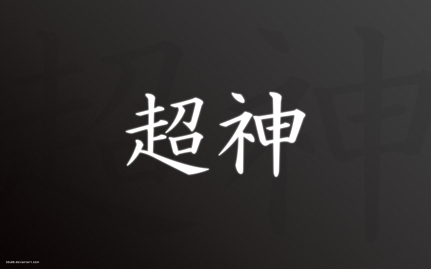 Featured image of post Japanese Text Wallpaper Desktop Your search terms were generic so only a selection has been returned