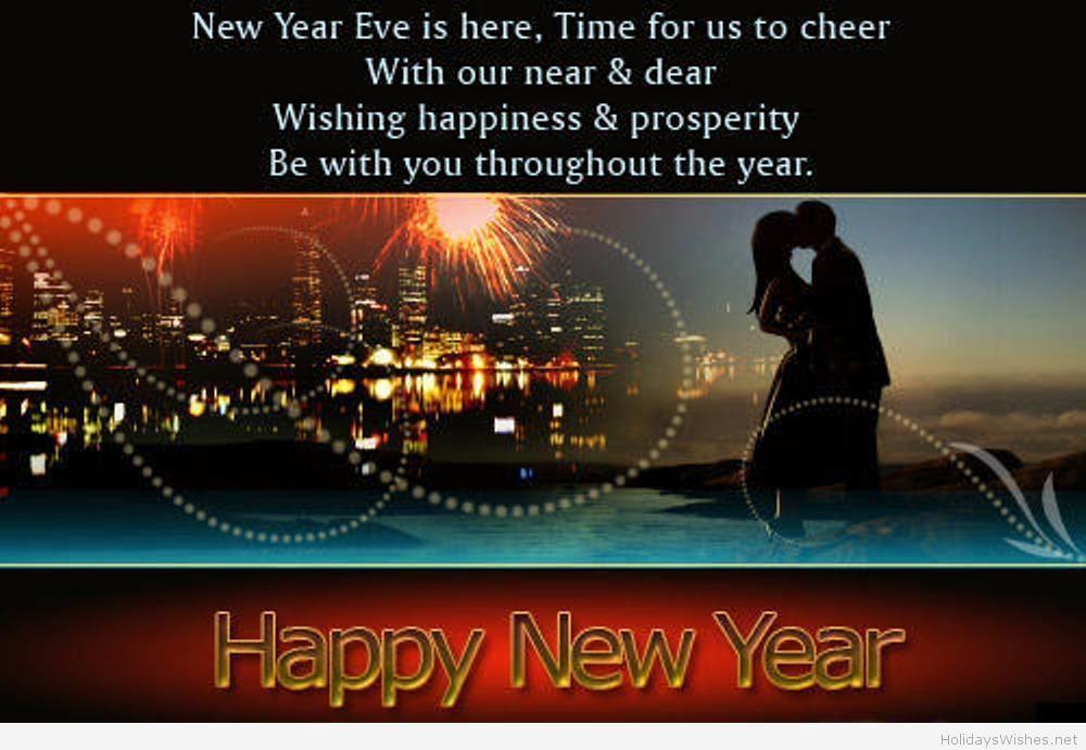 New Years Eve 2015 Wallpapers Free - Wallpaper Cave