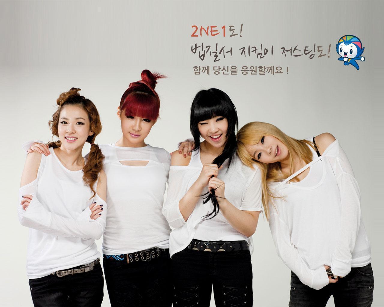 Pix For > 2ne1 Wallpaper HD