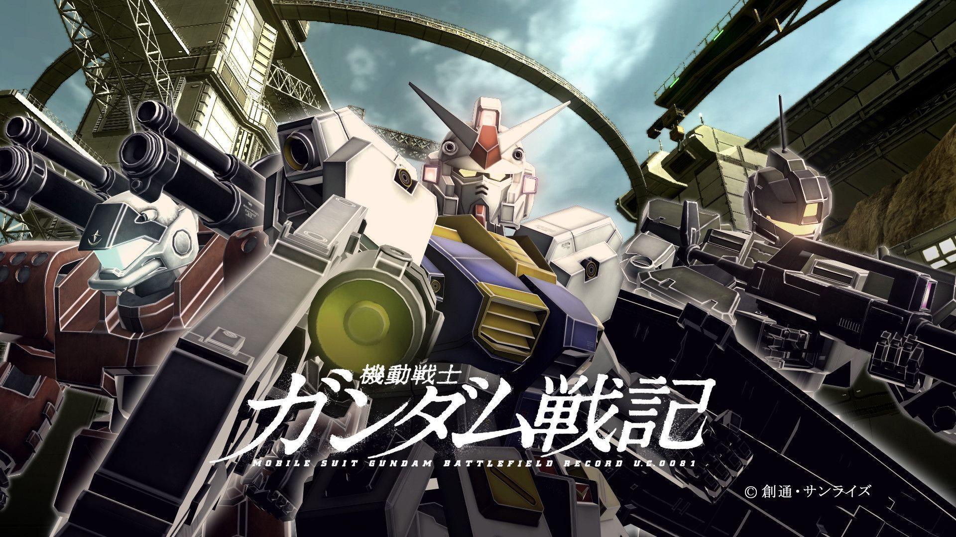 Gundam HD Wallpaper