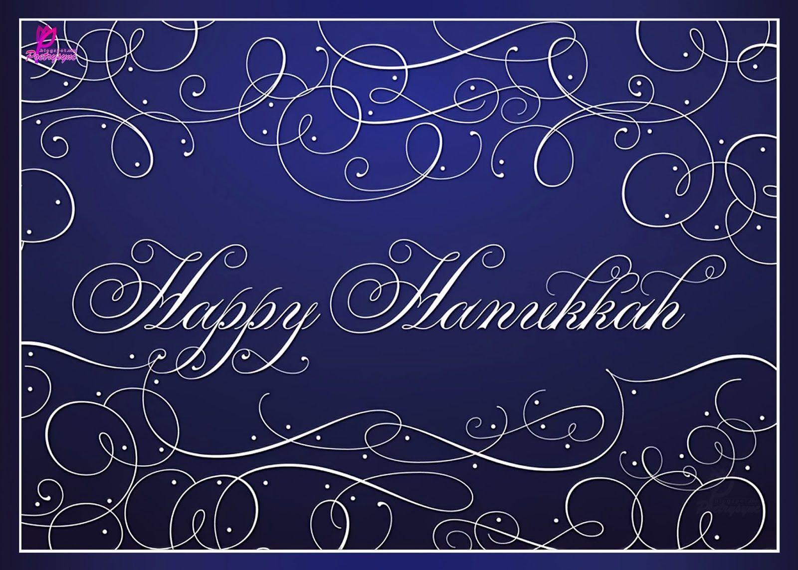 Hanukkah Song Lyrics and Quotes with Greetings Cards Year