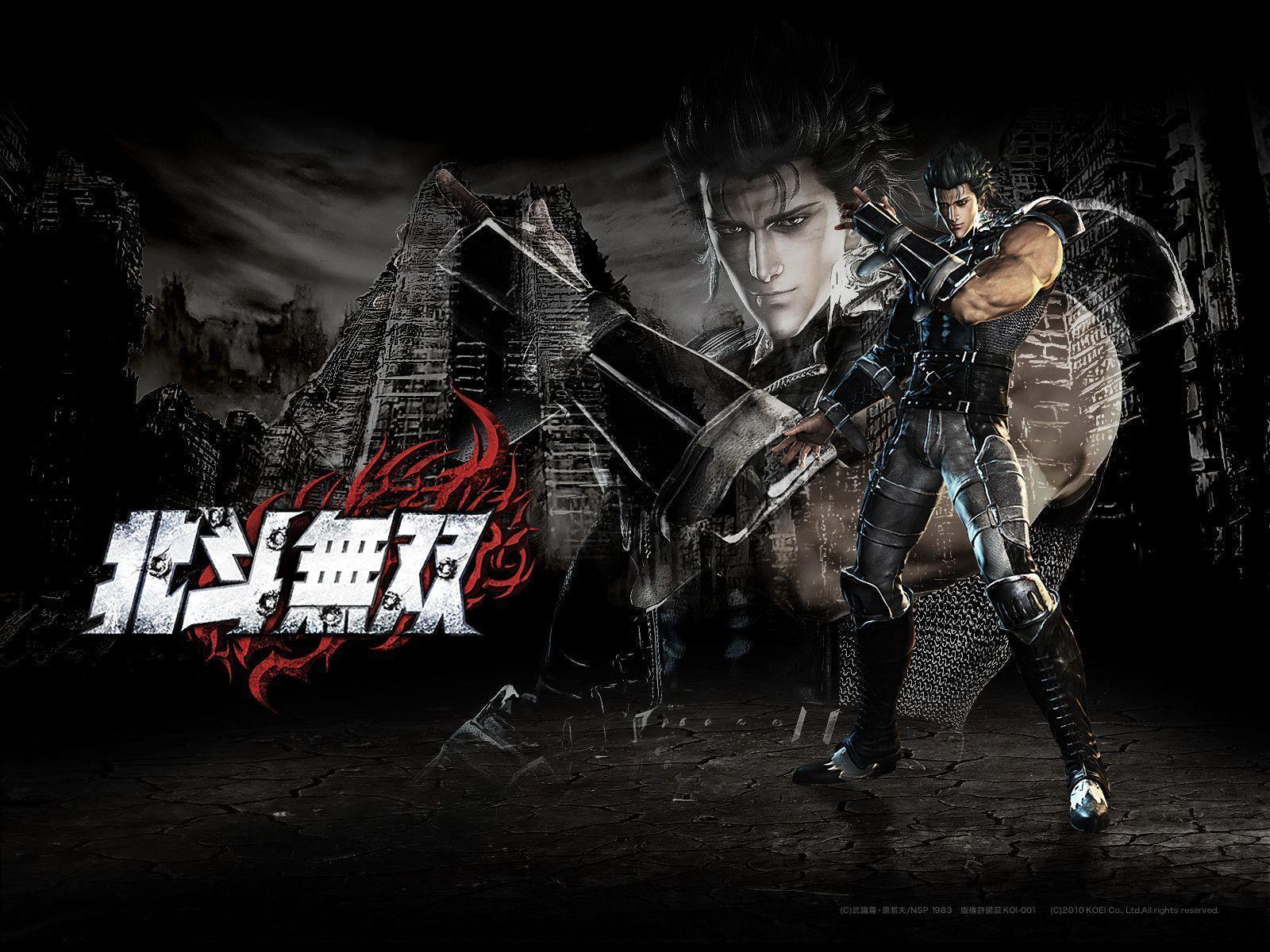 Fist Of The North Star Wallpapers - Wallpaper Cave