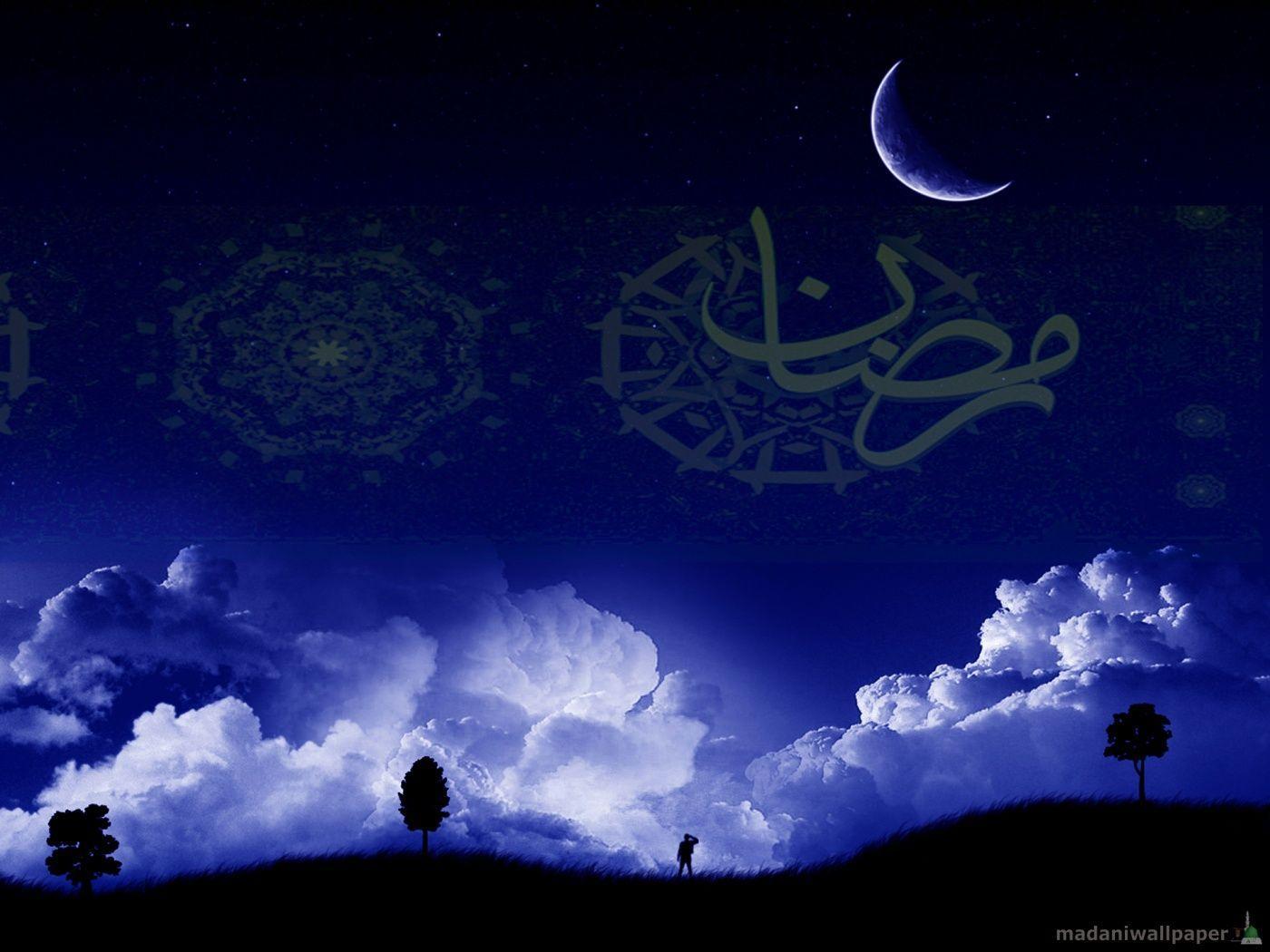 New HD Beautiful Ramadan Mubarak Wallpaper 2012