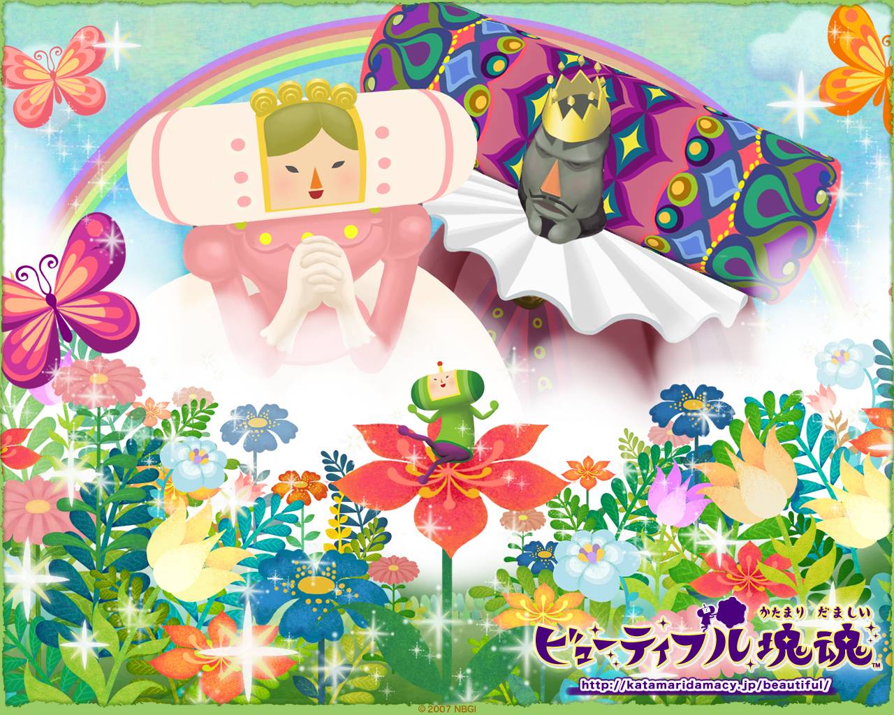 Katamari