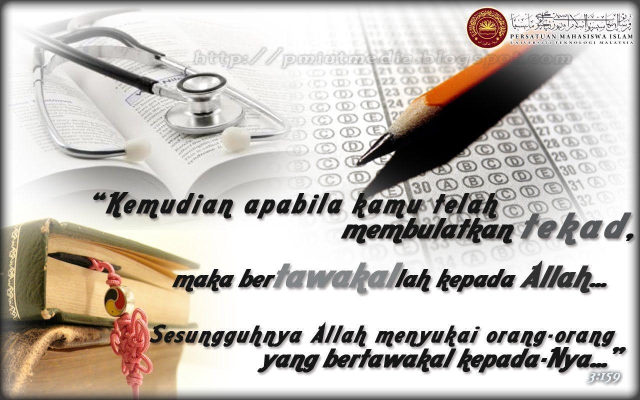 Pearl Huffaz 96: Berjuanglah sahabat untuk menggapai impian!!!