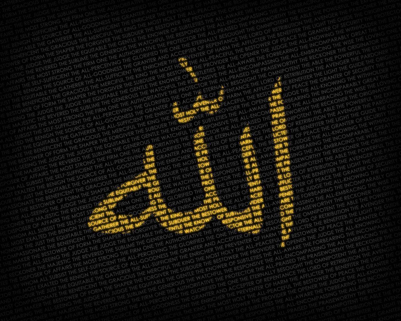 Download 99 Names Of Allah Image Wallpaper. maswallpaper