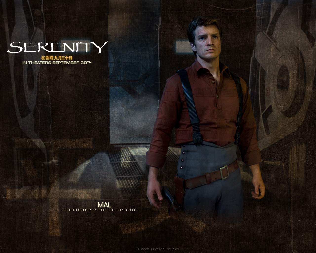 Serenity Wallpaper 1280x1024 Picture