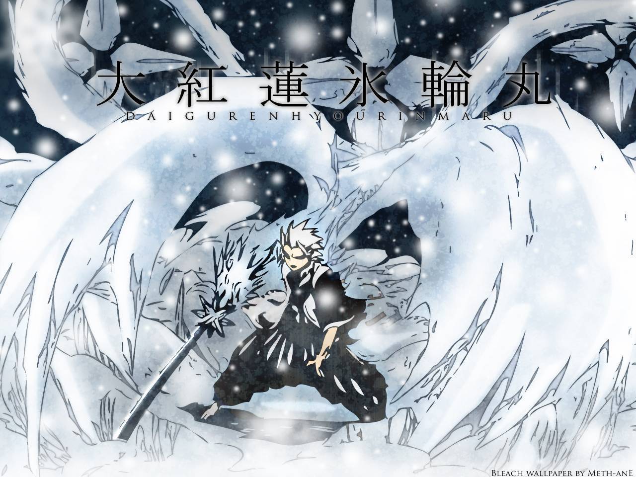 Toushirou Hitsugaya Wallpaper