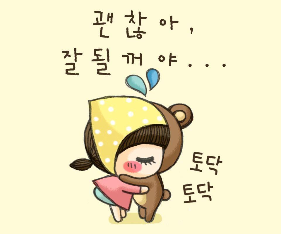  Cute  Korean  Wallpapers  Wallpaper  Cave