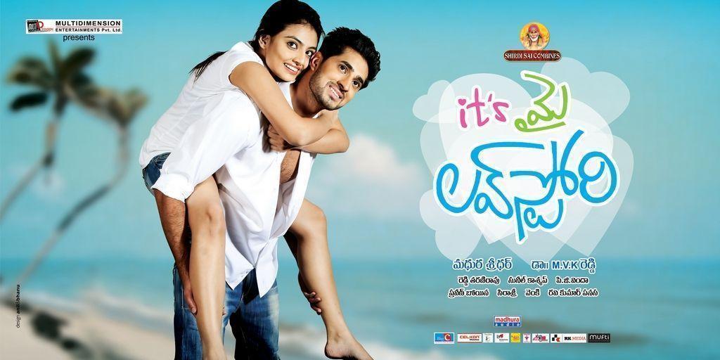 Its My Love Story telugu Movie Wallpaper, Its My Love Story Poster