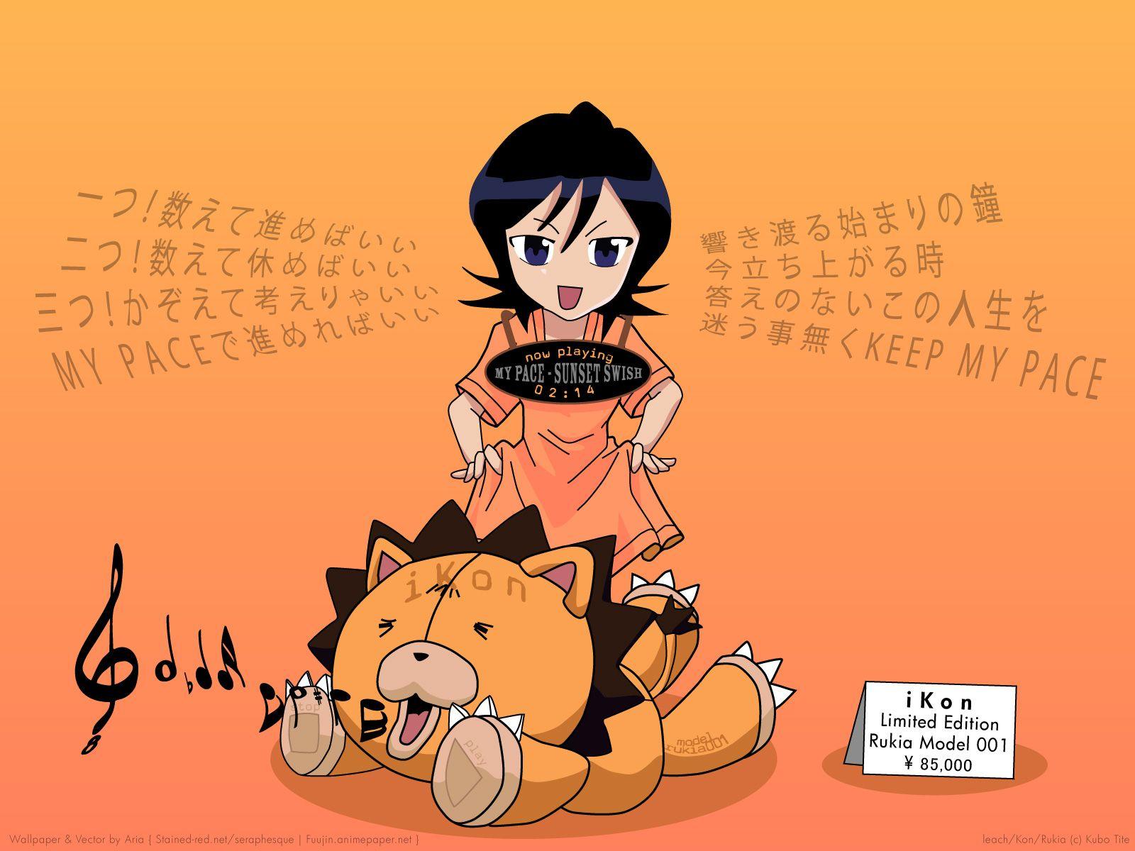 Kon And Rukia