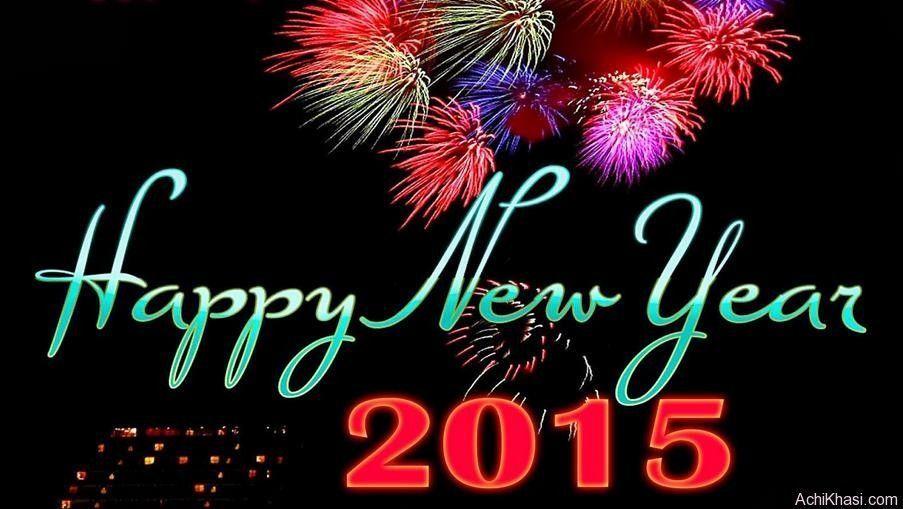 HD Happy New Year 2015 Wallpaper
