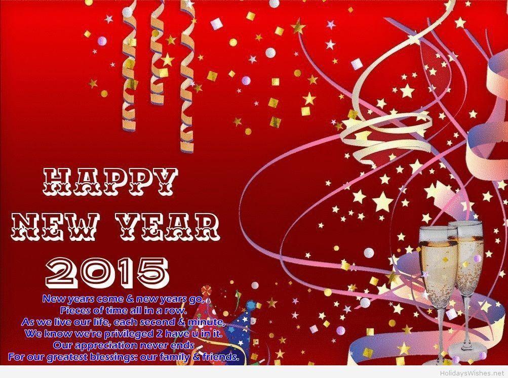 Happy new year 2015 HD wallpaper and wishes